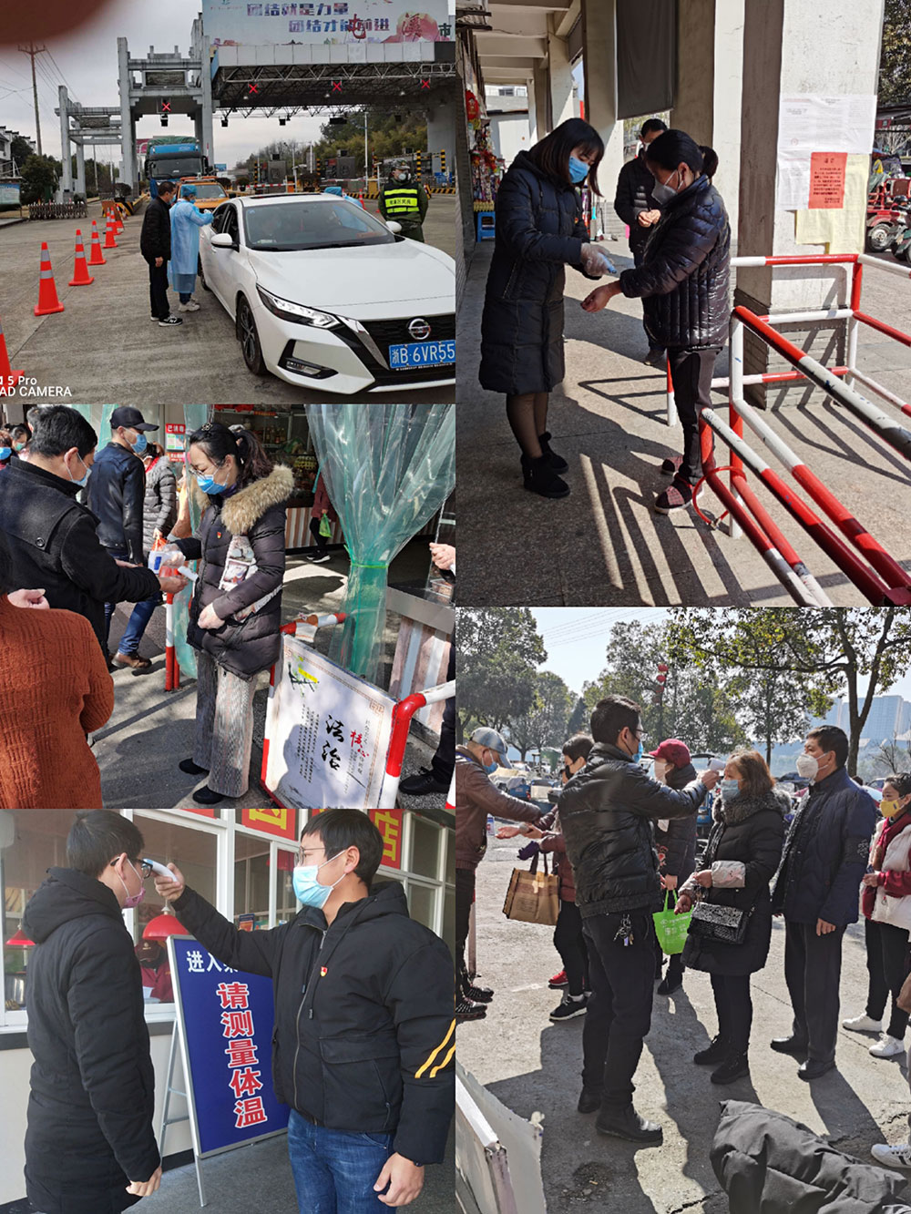 屯溪城建投公司黨支部開展“我是黨員、抗疫有我”主題黨日活動