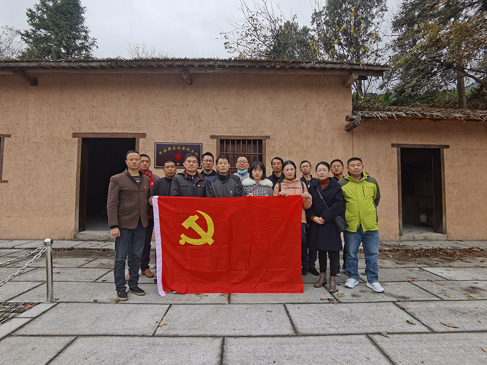 屯溪城建投公司黨支部開(kāi)展“走進(jìn)紅色記憶、傳承初心使命”主題黨日活動(dòng)
