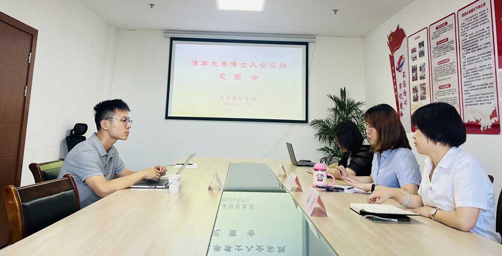屯溪區(qū)國投集團(tuán)開展博士研究生暑期社會實(shí)踐活動(dòng)
