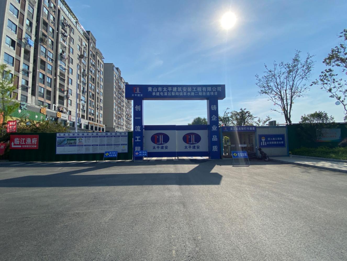 質(zhì)量與安全并進(jìn)，效率與速度同行