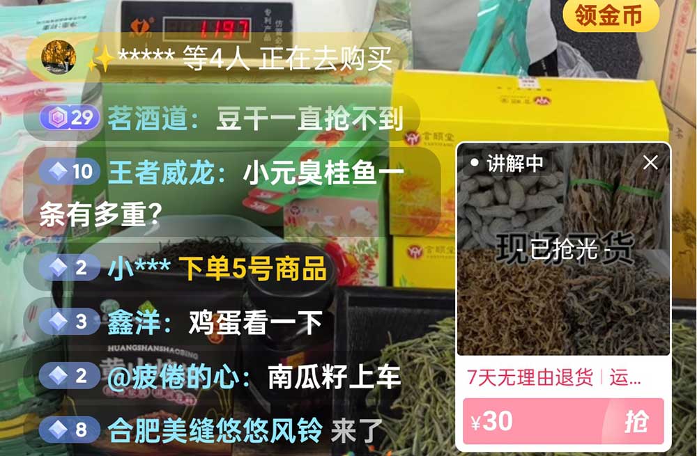 視頻直播拓銷路 助農(nóng)增收促振興  市文投創(chuàng)谷開發(fā)公司與昱城文旅公司聯(lián)動(dòng)邀請“網(wǎng)紅達(dá)人”助農(nóng)帶貨