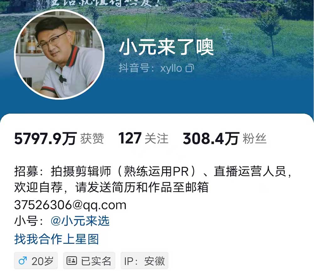 視頻直播拓銷路 助農(nóng)增收促振興  市文投創(chuàng)谷開發(fā)公司與昱城文旅公司聯(lián)動(dòng)邀請“網(wǎng)紅達(dá)人”助農(nóng)帶貨
