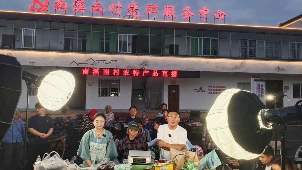 視頻直播拓銷路 助農(nóng)增收促振興  市文投創(chuàng)谷開發(fā)公司與昱城文旅公司聯(lián)動(dòng)邀請“網(wǎng)紅達(dá)人”助農(nóng)帶貨