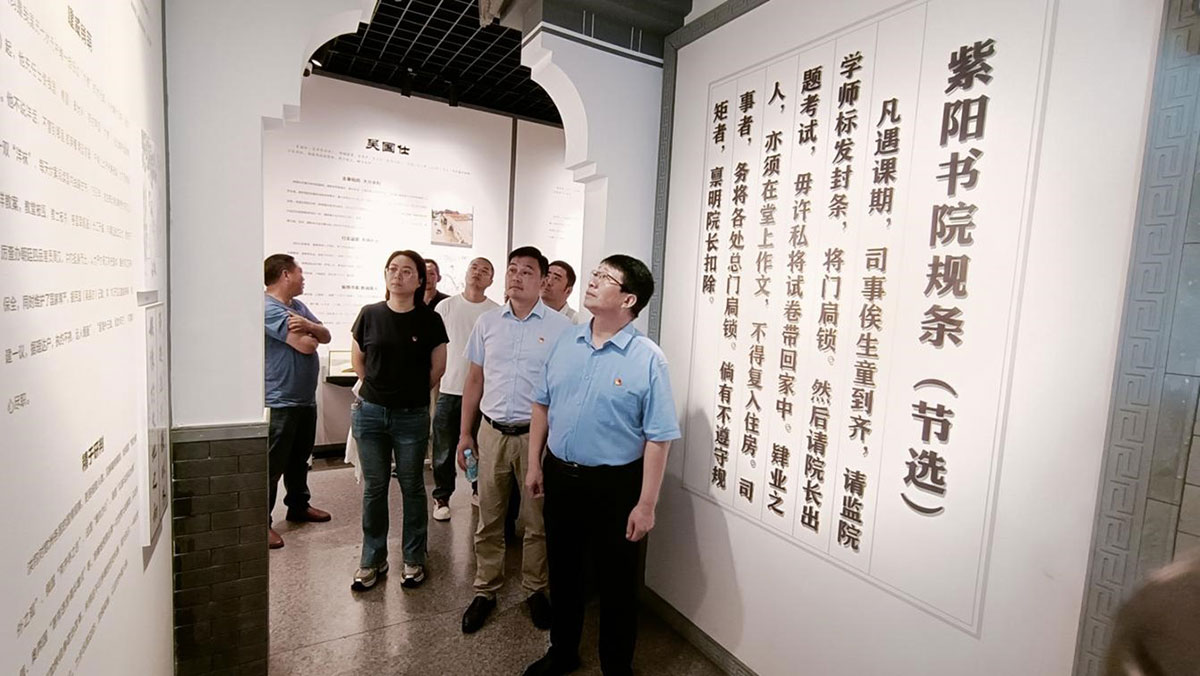 參觀廉政教育基地，接受廉潔清風(fēng)洗禮