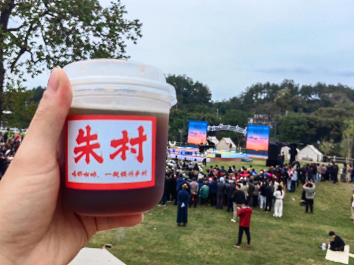 “出攤”即“出圈”！朱村“荷·咖啡”邀您一起聆聽經(jīng)典！