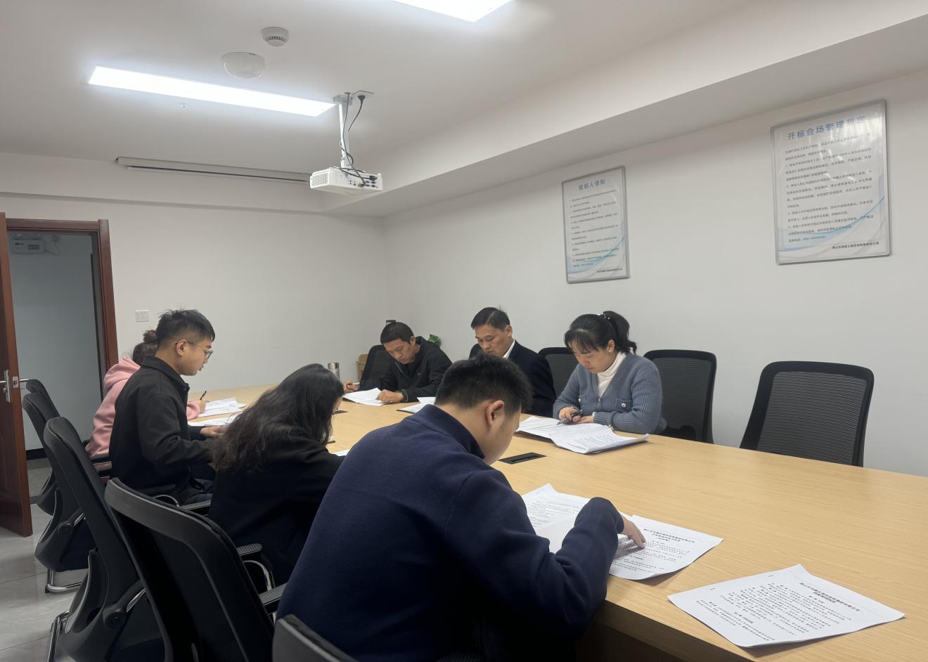 深入學(xué)習(xí)規(guī)章制度，營(yíng)造濃厚學(xué)習(xí)氛圍——昱境公司開(kāi)展第三次學(xué)習(xí)會(huì)