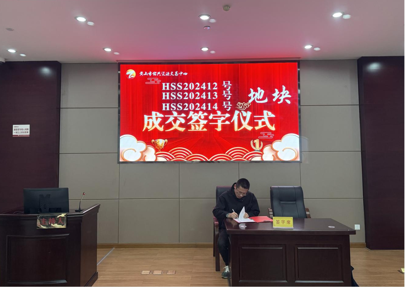 喜報(bào):屯溪城建投公司成功競(jìng)得黃山市中心城區(qū)YH01陽湖單元外邊溪周邊A、B、C地塊