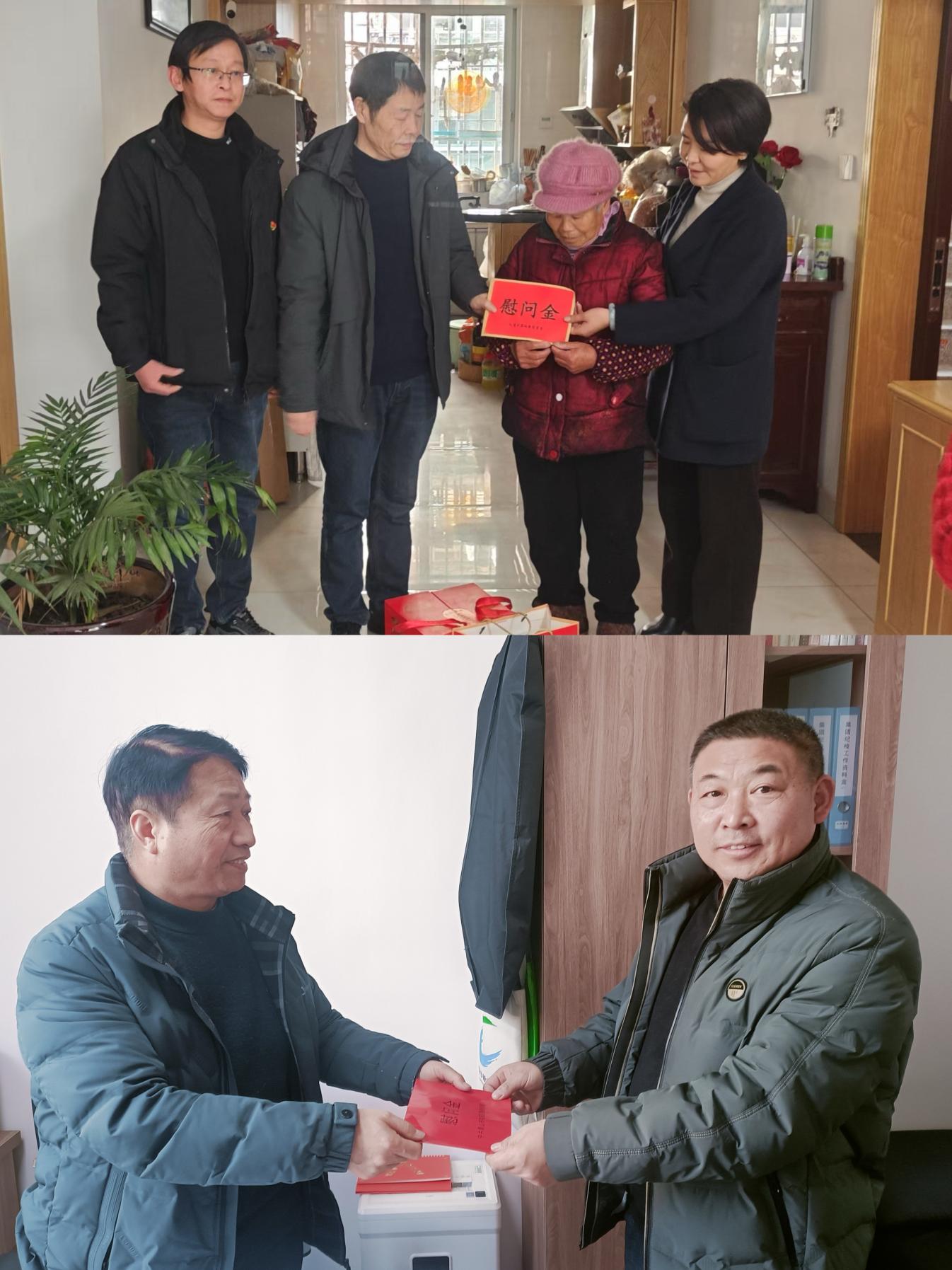 走訪送關(guān)懷，慰問(wèn)暖人心——屯溪區(qū)國(guó)投集團(tuán)黨委開(kāi)展春節(jié)走訪慰問(wèn)活動(dòng)