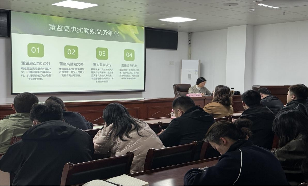 筑牢法律航線，護(hù)航企業(yè)發(fā)展