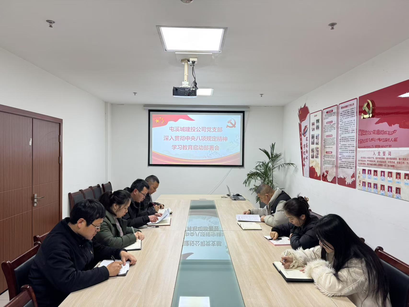 屯溪區(qū)國投集團(tuán)黨委召開深入貫徹中央八項(xiàng)規(guī)定精神學(xué)習(xí)教育啟動部署會